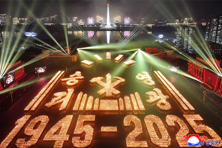 28-80th Founding Anniversary of WPK Celebrated with Splendour